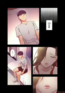 Page 138 of Harem x Harem 5 - preview thumbnail