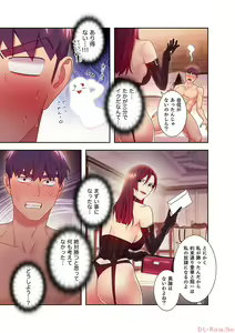 Page 25 of Harem x Harem 5 - preview thumbnail