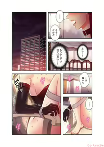 Page 47 of Harem x Harem 5 - preview thumbnail