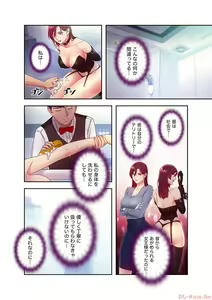 Page 62 of Harem x Harem 5 - preview thumbnail