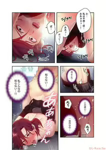 Page 76 of Harem x Harem 5 - preview thumbnail