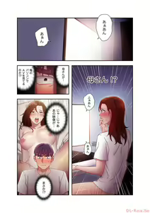 Page 83 of Harem x Harem 5 - preview thumbnail