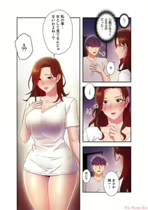Page 89 of Harem x Harem 5 - preview thumbnail