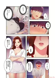 Page 91 of Harem x Harem 5 - preview thumbnail
