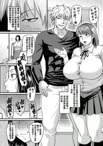Page 3 of Mitsuyo-san no Shiawase Sex - preview thumbnail