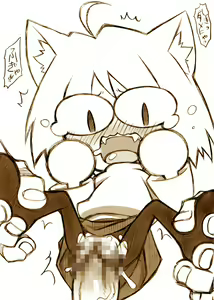 Page 23 of Neco-Arc Collection - preview thumbnail