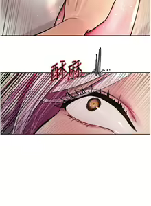 Page 1001 of 色轮眼/ Sex Stopwatch - preview thumbnail