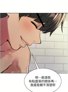 Page 1009 of 色轮眼/ Sex Stopwatch - preview thumbnail