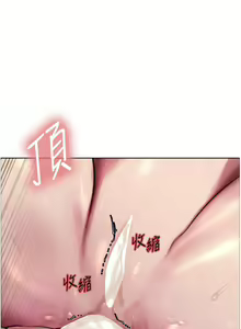 Page 1018 of 色轮眼/ Sex Stopwatch - preview thumbnail