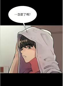 Page 1046 of 色轮眼/ Sex Stopwatch - preview thumbnail