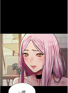 Page 1049 of 色轮眼/ Sex Stopwatch - preview thumbnail
