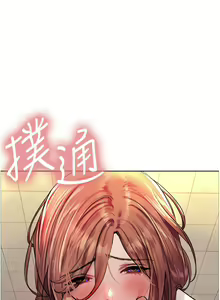 Page 1086 of 色轮眼/ Sex Stopwatch - preview thumbnail