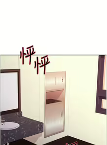 Page 109 of 色轮眼/ Sex Stopwatch - preview thumbnail