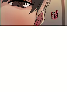 Page 1098 of 色轮眼/ Sex Stopwatch - preview thumbnail