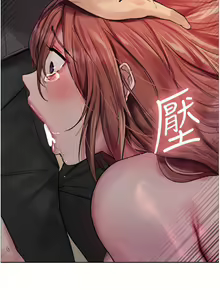 Page 1102 of 色轮眼/ Sex Stopwatch - preview thumbnail