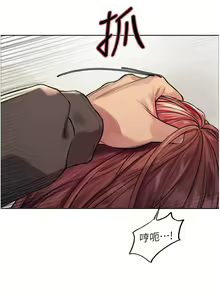 Page 1105 of 色轮眼/ Sex Stopwatch - preview thumbnail