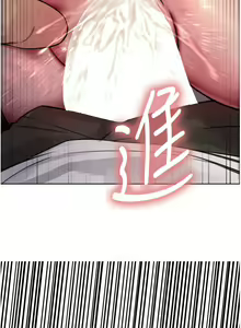 Page 1108 of 色轮眼/ Sex Stopwatch - preview thumbnail