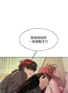 Page 1109 of 色轮眼/ Sex Stopwatch - preview thumbnail