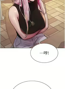 Page 1112 of 色轮眼/ Sex Stopwatch - preview thumbnail
