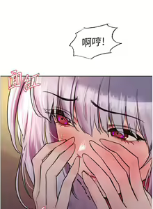 Page 1122 of 色轮眼/ Sex Stopwatch - preview thumbnail