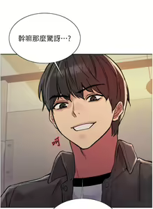 Page 1128 of 色轮眼/ Sex Stopwatch - preview thumbnail