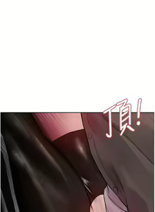 Page 1156 of 色轮眼/ Sex Stopwatch - preview thumbnail