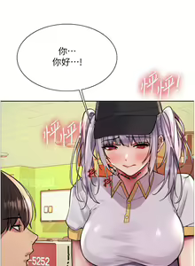 Page 1178 of 色轮眼/ Sex Stopwatch - preview thumbnail
