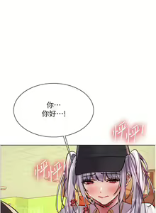 Page 1181 of 色轮眼/ Sex Stopwatch - preview thumbnail