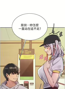 Page 1186 of 色轮眼/ Sex Stopwatch - preview thumbnail