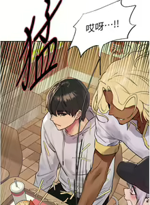 Page 1190 of 色轮眼/ Sex Stopwatch - preview thumbnail