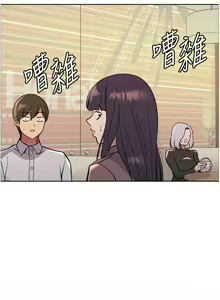 Page 1202 of 色轮眼/ Sex Stopwatch - preview thumbnail