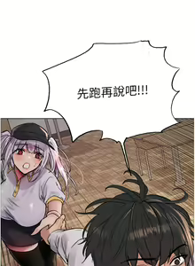 Page 1203 of 色轮眼/ Sex Stopwatch - preview thumbnail
