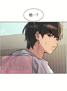 Page 1206 of 色轮眼/ Sex Stopwatch - preview thumbnail
