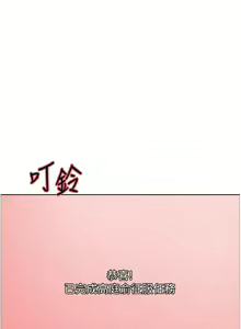 Page 1208 of 色轮眼/ Sex Stopwatch - preview thumbnail