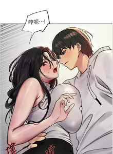Page 1242 of 色轮眼/ Sex Stopwatch - preview thumbnail