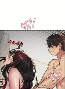 Page 1266 of 色轮眼/ Sex Stopwatch - preview thumbnail