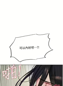 Page 1274 of 色轮眼/ Sex Stopwatch - preview thumbnail
