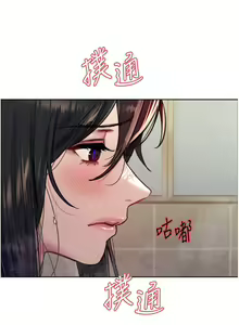 Page 1278 of 色轮眼/ Sex Stopwatch - preview thumbnail