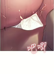 Page 128 of 色轮眼/ Sex Stopwatch - preview thumbnail