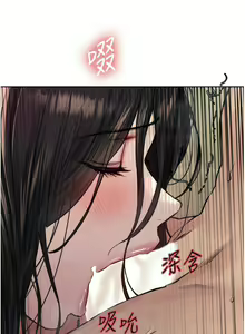 Page 1286 of 色轮眼/ Sex Stopwatch - preview thumbnail
