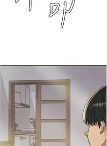 Page 1298 of 色轮眼/ Sex Stopwatch - preview thumbnail