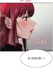 Page 1302 of 色轮眼/ Sex Stopwatch - preview thumbnail