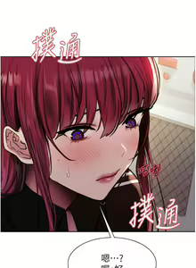 Page 1303 of 色轮眼/ Sex Stopwatch - preview thumbnail