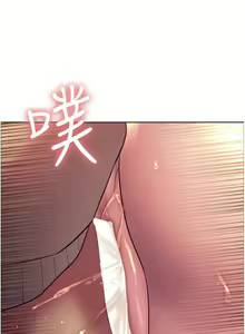 Page 131 of 色轮眼/ Sex Stopwatch - preview thumbnail