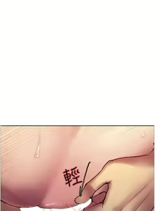 Page 135 of 色轮眼/ Sex Stopwatch - preview thumbnail