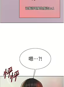 Page 1366 of 色轮眼/ Sex Stopwatch - preview thumbnail