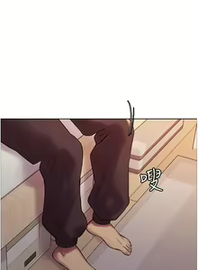 Page 147 of 色轮眼/ Sex Stopwatch - preview thumbnail