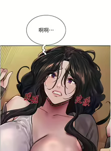 Page 1477 of 色轮眼/ Sex Stopwatch - preview thumbnail