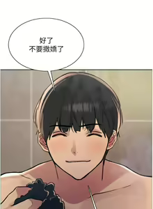 Page 1508 of 色轮眼/ Sex Stopwatch - preview thumbnail