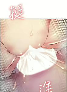 Page 160 of 色轮眼/ Sex Stopwatch - preview thumbnail